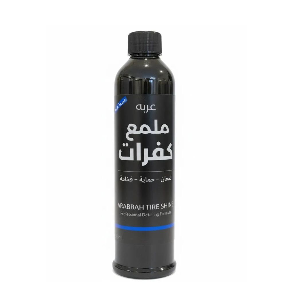 ملمع كفرات تلميعة عربه